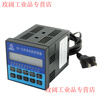 Yue Changsheng KH-01 programmable 01 single-axis motion controller stepper motor single-axis controller DY-IS driver DY-IS motion controller without programming (customer's own programming)