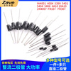 ZAVE rectifier diode plug-in, 11 kinds of commonly used plug-in diodes, 240 pieces in total