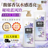 Bee flower soap bath long-lasting fragrance body liquid soap moisturizing face wash bath soap for men and women 1L