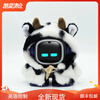 EMO Robot Charging Pile Smart Light Sticker Headphones EMO Robot Clothes Accessories Christmas