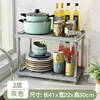 Le Aijia kitchen rack multi-layer floor-standing rack multi-functional storage rack countertop storage rack