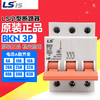 Chongguan LS(LS) miniature circuit breaker (air switch) BKN-3P 6A-63A 6A 3P