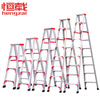 Constant load 3-meter aluminum alloy herringbone ladder reinforced thickened folding ladder engineering ladder folding ladder warehouse decoration ladder