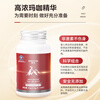 Mingyin Xiaohong Bottle Maca Tablets Mingyin Mingyin Mingming xubn Yin Yin Jinyin Xiaohong Bottle Xiaohong Bottle Xiaohong Bottle Xiaohong Bottle Periodic Pack Deep Nourishing Boost Energy