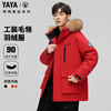 Yaya Ziyu same style men's big fur collar down jacket winter new hooded work coat couple New Year's casual top
