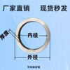 Phantom gasket washer bushing bearing retaining ring meson door pin cutting machine custom circular reducer 3 pieces outer diameter 25.4 inner diameter 16 thickness 3mm 3 pieces