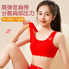 LangSha (LangSha) natal youth girl bra underwear suit vest junior high school development period new year children's big red bra