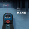 Bosch line laser distance meter electronic ruler GLM 30-23/4000 room ruler measuring instrument distance meter GLM4000 (40 meters automatic backlight)