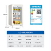 Haier ice bar household small mini freezer office living room ice bar embedded air-cooled frost-free first-class energy efficiency tea and fruit preservation cabinet single-door refrigeration retro electronic temperature control Jasmine white fully refrigerated black gold purification retro compact 88L