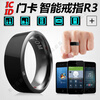 Super Jingshen smart ring, call reminder, black technology access card, multi-functional men's trendy Internet celebrity model nfc finger ring fashion NFC smart version No. 11 66mm circumference