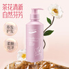An'an Jin Chun A Gensn Camellia Silky Smooth and Brightening Water Nutrient 500ml Hair Care Conditioner Smoothes Frizzy Hair