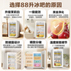 Haier ice bar household small mini freezer office living room ice bar embedded air-cooled frost-free first-class energy efficiency tea and fruit preservation cabinet single-door refrigeration retro electronic temperature control Jasmine white fully refrigerated black gold purification retro compact 88L