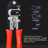 Robin Hood (RUBICON) network cable pliers Internet phone crystal head crimping pliers 8P network stripping pliers crimping pliers RKY-368-8