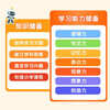 8 volumes, 1000 examples of stickers for early childhood connection, mathematics + pinyin + literacy + English, one-day practice sticker game book for early childhood connection, preschool literacy, mathematics enlightenment, pinyin practice, English word matching