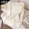 Sibaishe New Chinese Style Bottoming Shirt 2026 Spring New Women's Long Sleeve Slim Sheep Wool Pullover Top