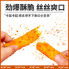 Yunnan Erwa Potato Chips 51g*8 bags spicy flavor jointly developed by the Academy of Agricultural Sciences, Yunnan specialty leisure potato chips potato chips snacks