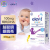 Elevit dha algae oil capsules for infants and young children 0-3 years old 6-36 months old dha algae oil 60 capsules/box*2