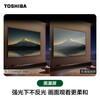 Toshiba TV Small Cheese Z600QF PRO audio and video dual-core MiniLED rocket launcher SOUND 300Hz 4K ultra-clear trade-in national subsidy for home appliances 85-inch 85Z600QF PRO superimposed New Year's national supplement
