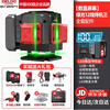 Delixi Electric Infrared Level High-precision Strong Light Thin Line Automatic Leveling Green Light Blue 12-Line Laser Outdoor Building Outdoor Imported Green Light 12-Line Standby King The machine has its own power display and a full set of accessories