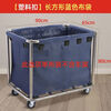 Hotel linen cart cloth bag room work hotel sail Oxford service cleaning thickened thickened tapered blue (steel buckle cloth bag)