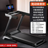 Youmei Treadmill Home Model Gym Special Foldable Ultra-Quiet Climbing Machine Women's Indoor Large Men's 24-speed Electric Slope Model _68CM Ultra-Wide Running