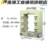 Dp series open current transformer high-precision metering three-phase electricity meter 0205-level copper bar installation without disassembly DP812 0-5S 3000/5