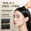Jicaoshi's new product, the small golden tube polypeptide hair salon pen, is a magic tool for covering gray hair and easily replenishing color at home.