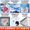 Midea automatic frost reduction household small freezer 200 liters first level energy efficiency horizontal refrigeration freezer commercial large capacity ultra-low temperature -30 cryogenic quick freezing seafood cabinet 200L automatic frost reduction/-30 quick freezing/first level energy efficiency