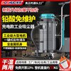 Industrial vacuum cleaner factory workshop dust high suction rechargeable vacuum cleaner wet and dry single barrel maintenance-free lithium battery lithium iron phosphate three blower 90L battery model new-rechargeable model anti-corrosion coating +86Ah lead-acid maintenance-free BS-90DP
