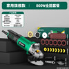 Shida angle grinder wired 220V electric hand grinder household mini grinder grinder cutting machine hand grinding wheel 860W home decoration model D05721+ all-round set