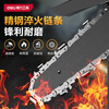 Deli lithium electric saw household firewood sawing high-power 20V lithium battery 6-inch small tree felling hand-held wood sawing electric chain saw