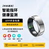 P+7 smart ring Nano chip Universal multi-function game heart rate blood oxygen sleep health monitoring Multi-sport mode recording step counting and running Ring waterproof ring R6 silver heart rate/sleep/blood pressure/blood oxygen/exercise + interactive mode 11# Circumference 64.6mm Diameter 20.6mm