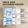 TCL Xiaoqingning 521L Cross Door Refrigerator Dual System Dual Purity Large Capacity Wide Variable Temperature Refrigerator Class One Energy Efficiency Air Cooled Frost-Free R521T5-US National Subsidy