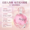 IDX Star Quicksand No Man's Land Rose Women's Perfume Sample 5ml