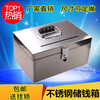 Stainless steel money box customized password can store moisture-proof portable password anti-fall storage box money box with 18*12*11cm password + single hanging