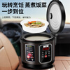 Hemisphere vehicle-mounted smart rice cooker 24v, dedicated to large trucks, 3L, 1-5 people, can steam and cook, dual-purpose rice cooker for home use, 250W fast cooking - smart model - extra thick single spherical bladder 3L
