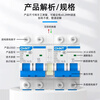 Chint two-way dual power automatic conversion switching air switch interlocking circuit breaker dual-way controller 220v 6A 2P