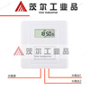Type 86 220v microcomputer time control switch fully automatic wall timer advertising light control two-on single fire 1KW + power-off memory