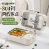 Guangyi 304 stainless steel lunch box for primary school students, office workers, children’s lunch box, 2-grid simple style GY1252