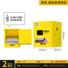 Industrial explosion-proof cabinet, hazardous chemicals storage cabinet, yellow explosion-proof box, precursor chemical safety cabinet, acid-base reagent cabinet, 2 gallon yellow, thickened - comes with padlock and certificate