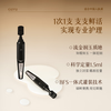 Guyu Collagen Black Gold Needle Disposable 1.5ml*60 Count Light Line Firming Anti-Wrinkle Moisturizing Essence Birthday Gift