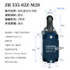 Travel limit switch ZS335-11z-M20 Z4V7H 335 Z4 335-11Z-RV Z4335-11Z-M20-RMS