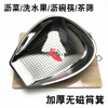 He Jiagong stainless steel thickened rice cooker dustpan for washing vegetables and fruits, kitchen large tea sieve for grains 60cm thickened rice cooker