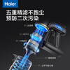 Haier Mailang Wireless Vacuum Cleaner Green Light Display Dust Vacuuming and Mite Removal Home Handheld Large Suction Can Be Wall-mounted to Suction Pet Hair HZ-G16S MAX