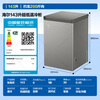Haier freezer 100 liters or more, automatic defrost, ultra-low temperature, household and commercial, large-capacity refrigeration and freezing switch, first-class energy efficiency, seafood quick-frozen horizontal freezer trade-in -38 deep-freezing 1-4-3 liters gray丨triple antibacterial丨power-off protection