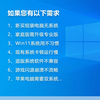 Win10 professional version genuine system win11 genuine reinstallation system U disk windows10 activation code professional version win11 professional version U disk version
