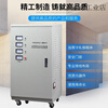 DELIXI three-phase Shenzhen DELIXI voltage regulator 10kw15kw20kw30kw60kw100kw120kw380v 100kw