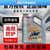 Aoyanlai heavy-duty large-displacement tricycle special engine oil Foton Zongshen Dajiang motorcycle tricycle special tricycle engine oil 1.5 liters 1.5 catties 1 bottle