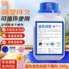 Zhaoshen desiccant moisture-proof and hygroscopic color-changing silica gel particle industrial desiccant reusable bottle blue 500g/bottle Jingcangfa
