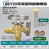 Refrigerator air conditioning cold storage TF type right-angle internal balance R22/R410/134A throttling thermal expansion valve R404/R507 valve body (core 4) comes with nuts